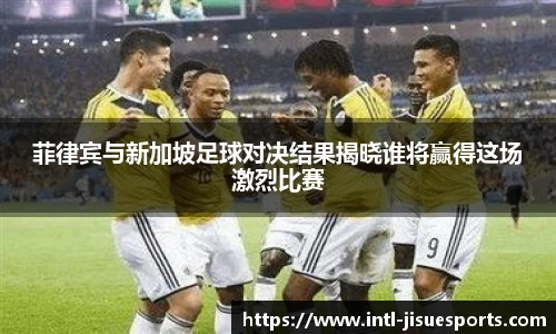 极速电竞登录入口