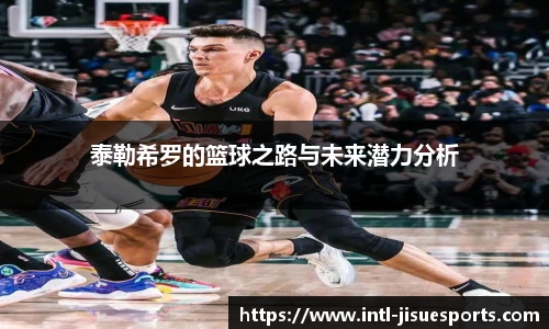 极速电竞官网