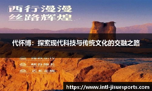 极速电竞官方入口