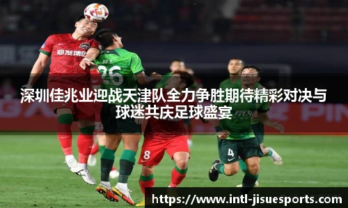 极速电竞官网