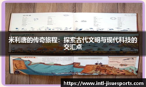 极速电竞登录入口