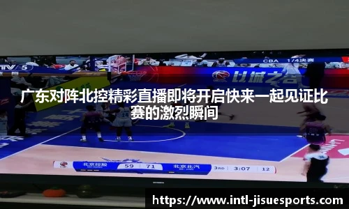 极速电竞登录入口