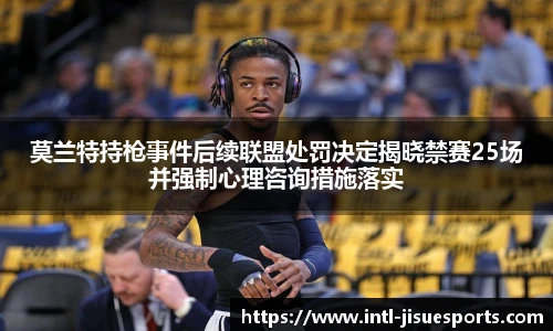 极速电竞