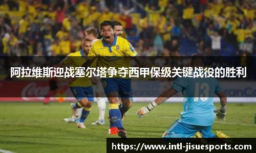 极速电竞官方入口