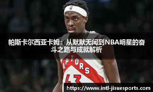 极速电竞登录入口