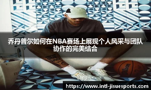 极速电竞官网