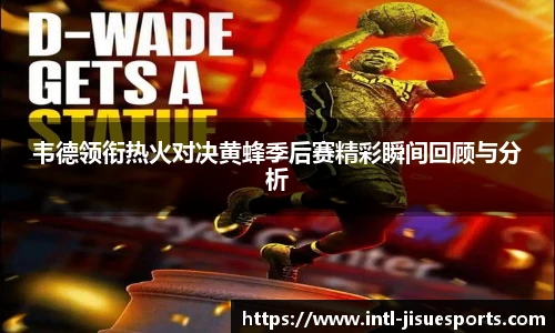极速电竞登录入口