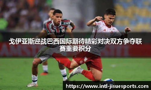 极速电竞官方入口