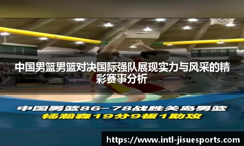 极速电竞登录入口
