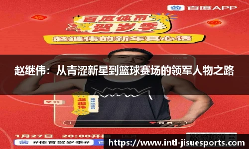 极速电竞官方入口