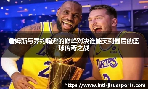 极速电竞登录入口