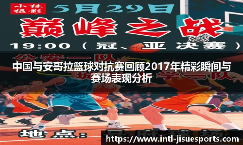 极速电竞登录入口