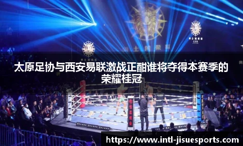 极速电竞登录入口