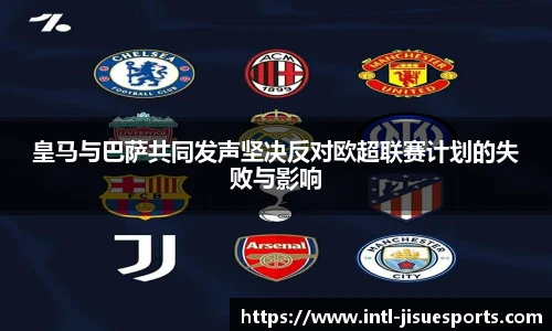 极速电竞登录入口