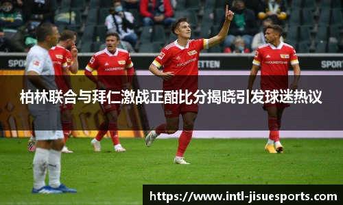 极速电竞登录入口