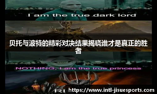 极速电竞