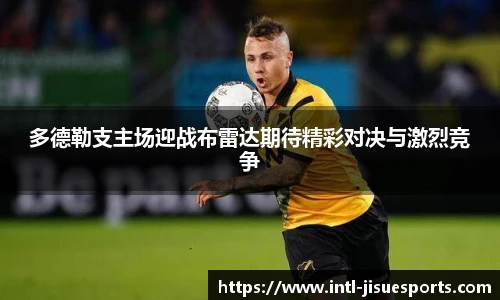 极速电竞官网