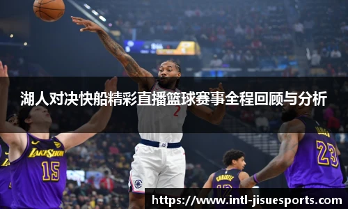 极速电竞官网