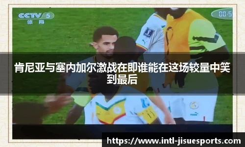 极速电竞登录入口
