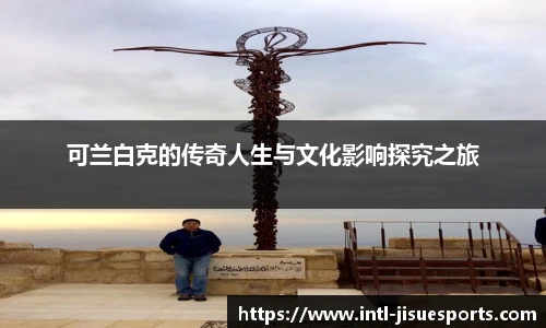 极速电竞官网