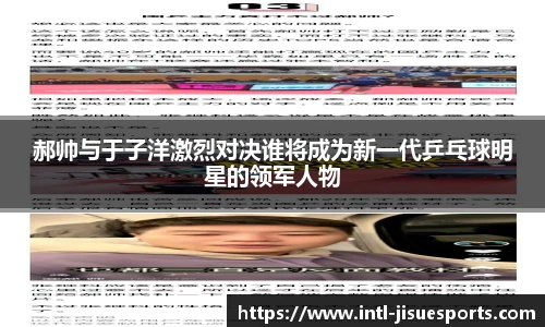 极速电竞