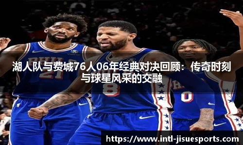 极速电竞登录入口