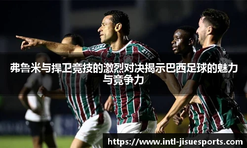 极速电竞官网