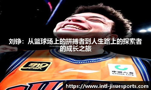 极速电竞登录入口